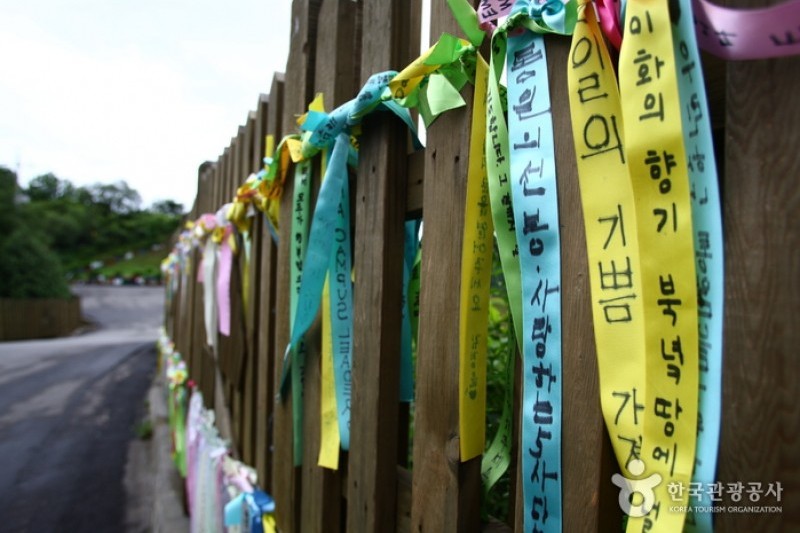 Yeolsoe Observation Deck   (3/9)
