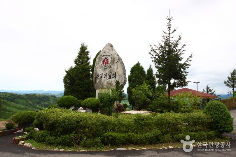 Yeolsoe Observation Deck   (6/9)