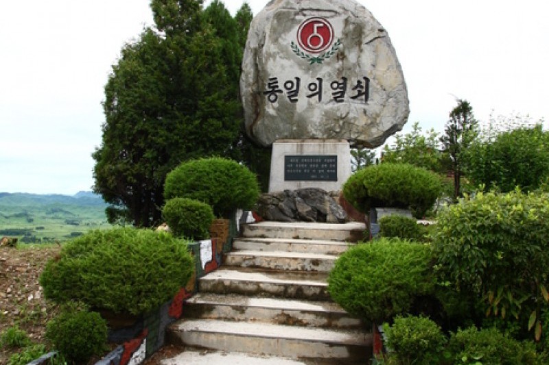 Yeolsoe Observation Deck   (7/9)