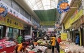 Tongyeong Jungang Market 