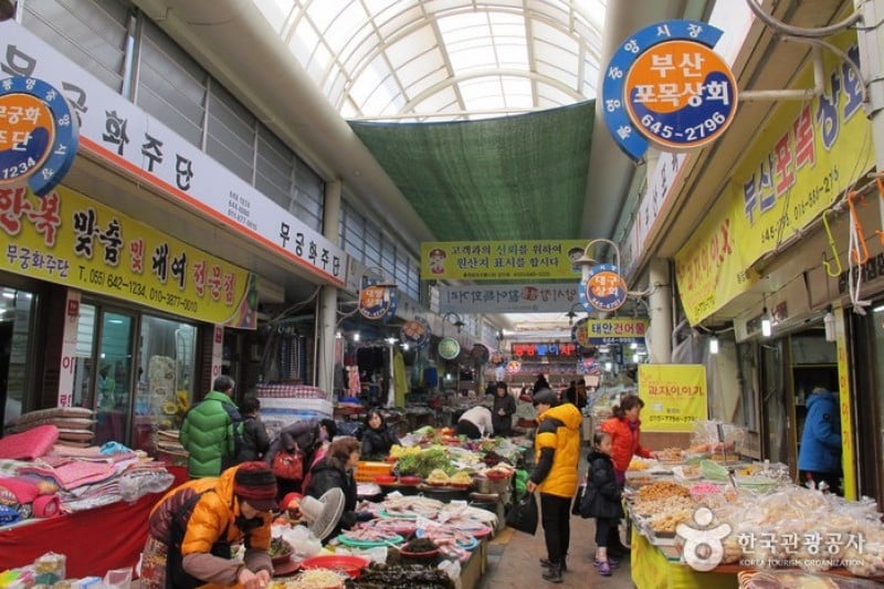 Tongyeong Jungang Market  (11/23)