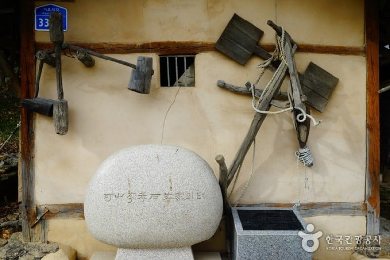Birthplace of Lee Hyo-seok  (24/24)
