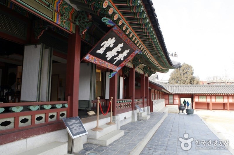 Hwaseong Haenggung Palace  (24/24)