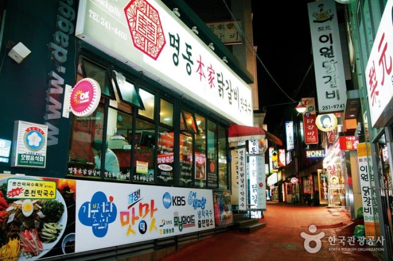 Chuncheon Myeongdong Dakgalbi Street  (8/10)