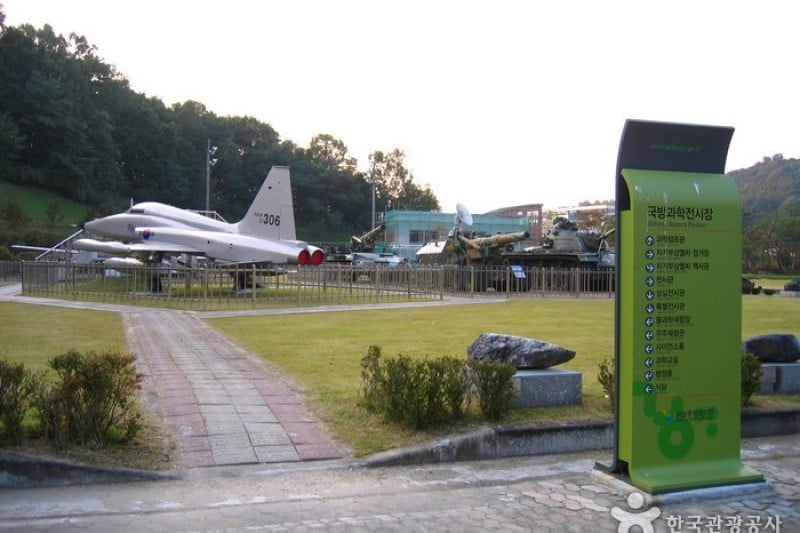 National Science Museum  (21/44)