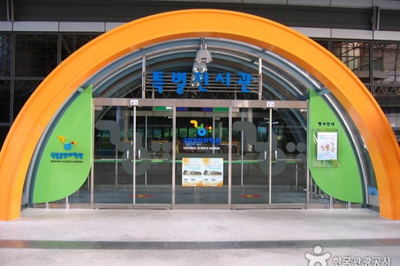 National Science Museum  (31/44)