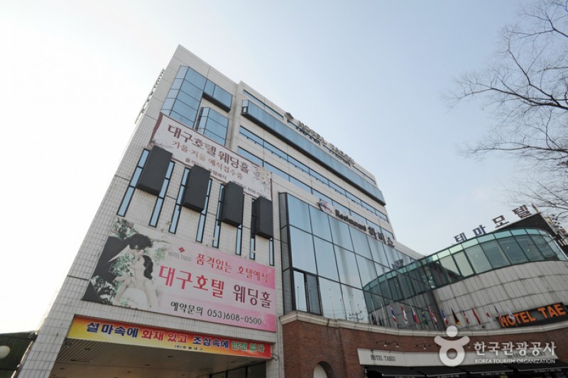 Hotel Taegu  (1/28)