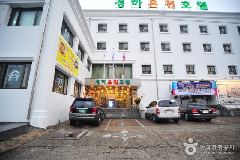 Gyeongha Spa Hotel - Goodstay  (1/27)