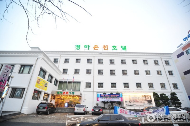 Gyeongha Spa Hotel - Goodstay  (2/27)