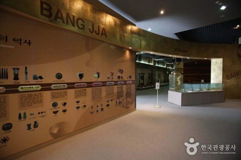 Daegu Bangjja Brassware Museum  (1/6)