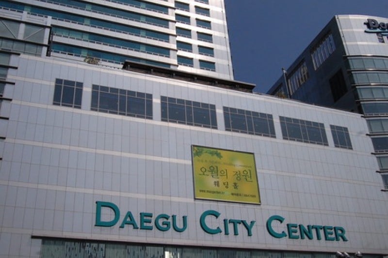 Novotel Daegu City Center  (18/46)