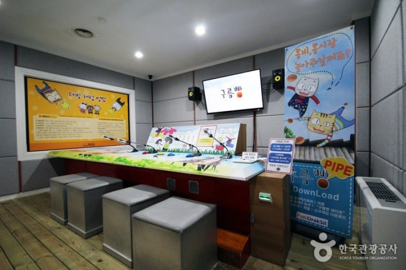 Animation Museum &amp; Toy Robot Studio (춘천 애니메이션박물관&amp;토이로봇관) (3/19)
