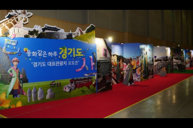 Gyeonggi International Travel Mart  (6/9)