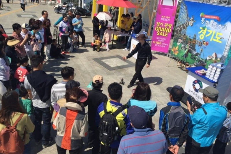 Gyeonggi International Travel Mart  (8/9)