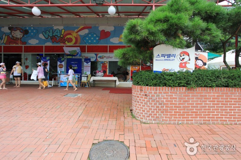 Daegu Spa Valley  (4/7)