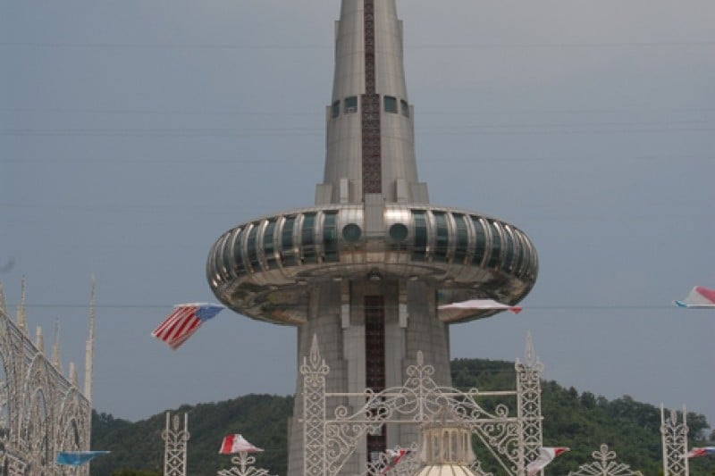 Expo Park  (1/4)