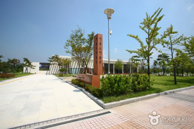Ungno Lee Museum of Art  (6/8)