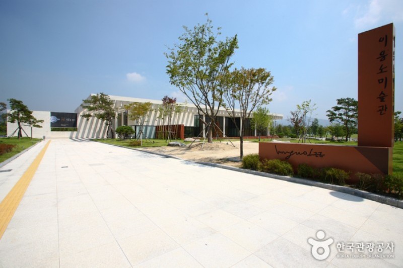 Ungno Lee Museum of Art  (7/8)