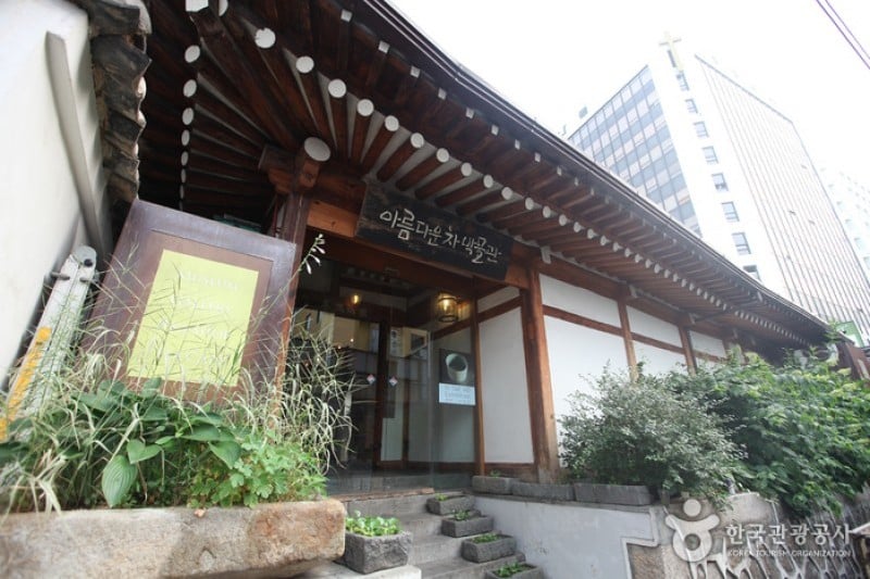 Beautiful Tea Museum  (6/18)