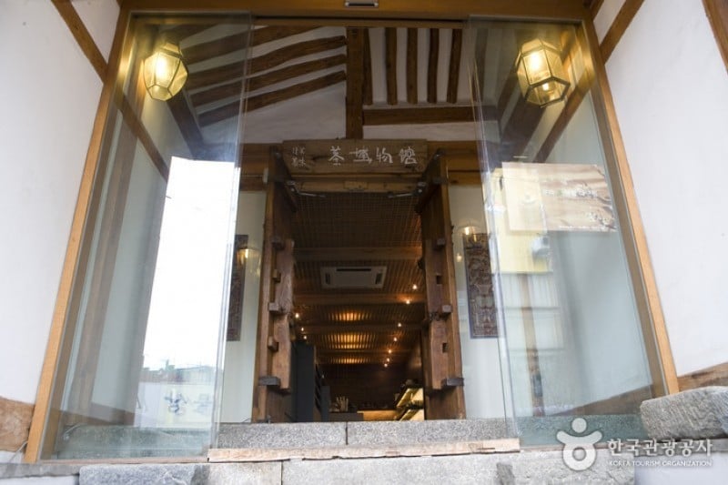 Beautiful Tea Museum  (18/18)