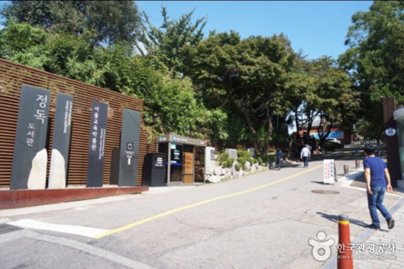 Jeongdok Library  (8/8)