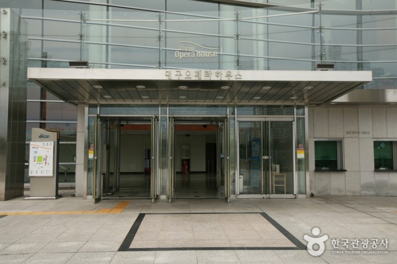 Daegu Opera House  (12/13)