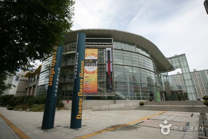 Daegu Opera House  (13/13)