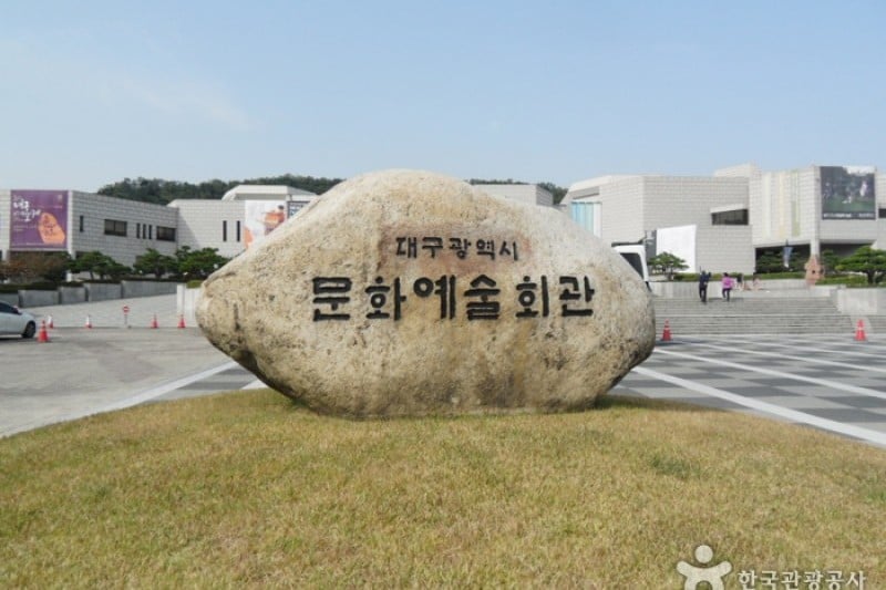 Daegu Culture and Arts Center  (3/14)