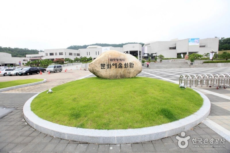 Daegu Culture and Arts Center  (12/14)