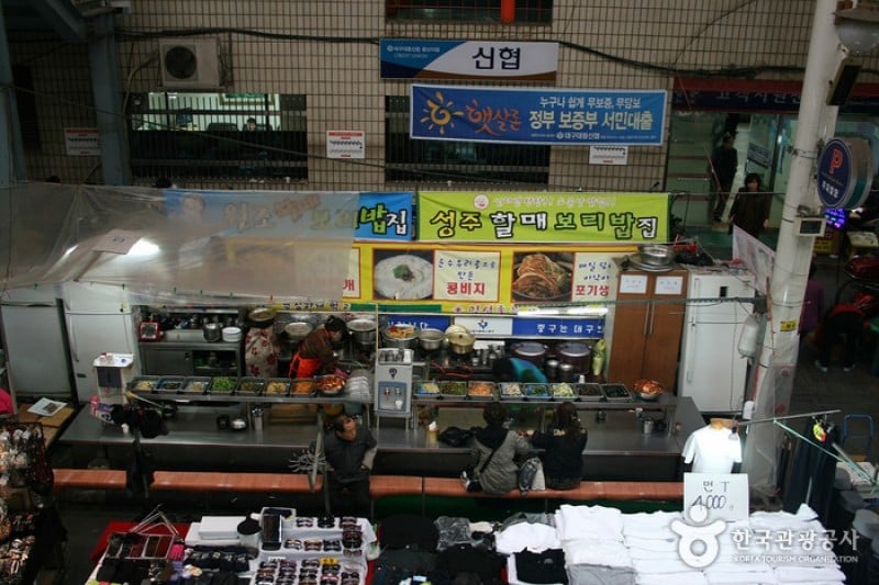 Daegu Seomun Market  (6/15)