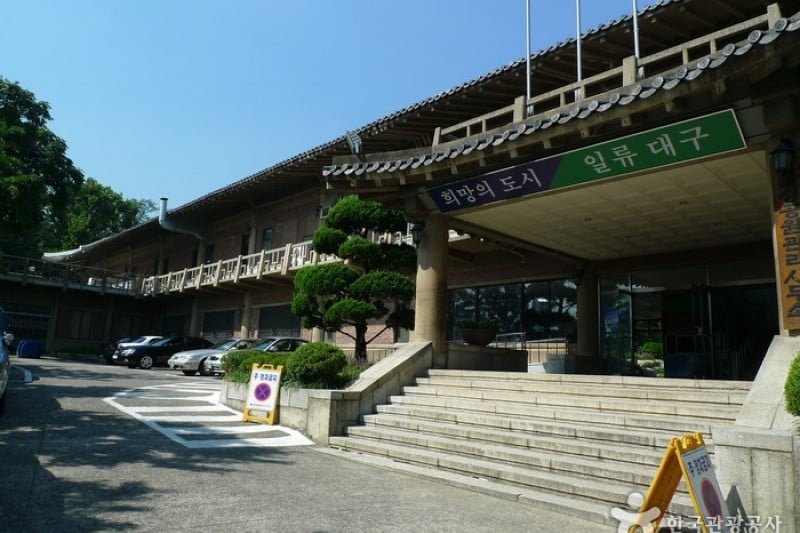 Daegu Dalseong Park  (20/24)