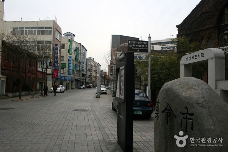 Daegu Yangnyeongsi Oriental Medicine Cultural Center  (14/22)