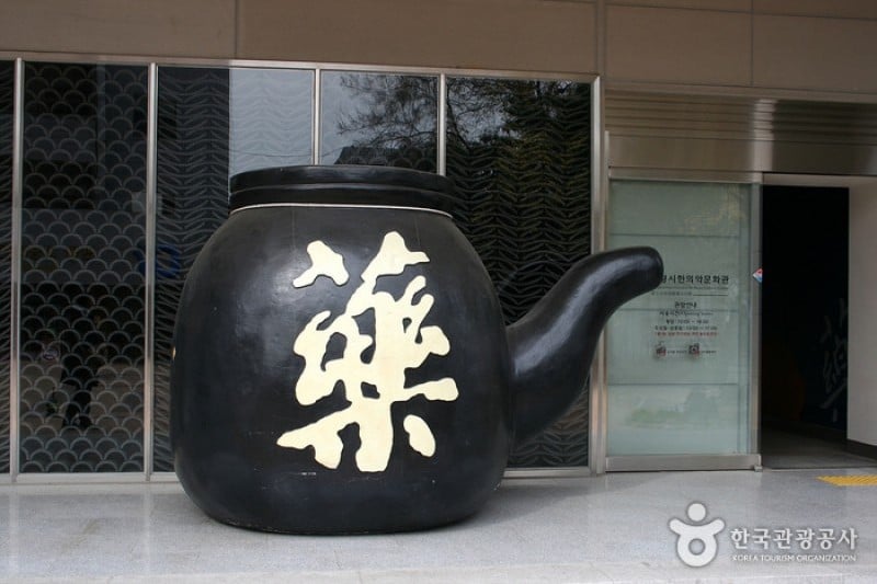 Daegu Yangnyeongsi Oriental Medicine Cultural Center  (16/22)