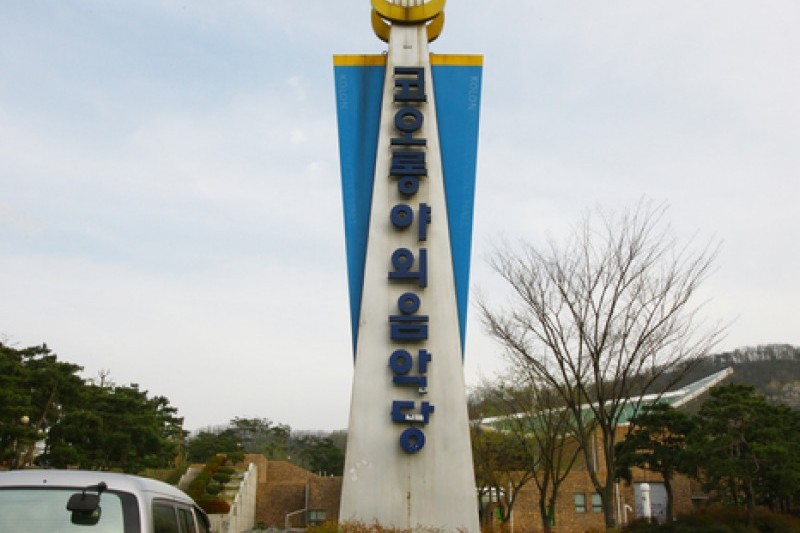 Daegu Kolon Open Air Music Hall  (5/11)
