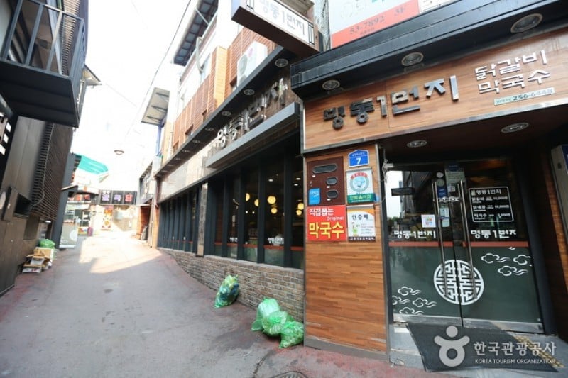Myeongdong 1 (2/4)