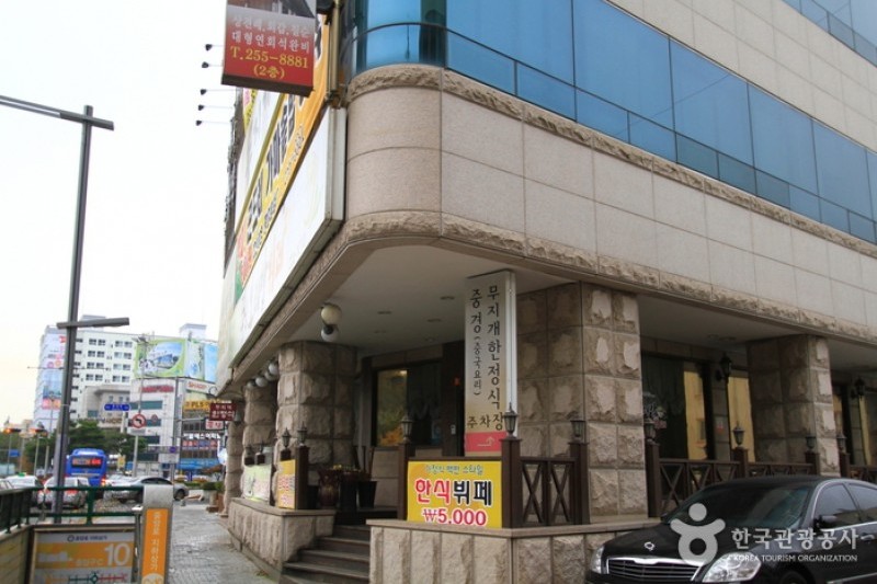 Rainbow Korean Restaurant  (1/4)