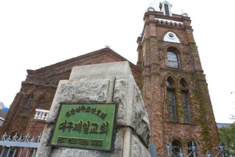 Daegu Jeil Church  (2/3)