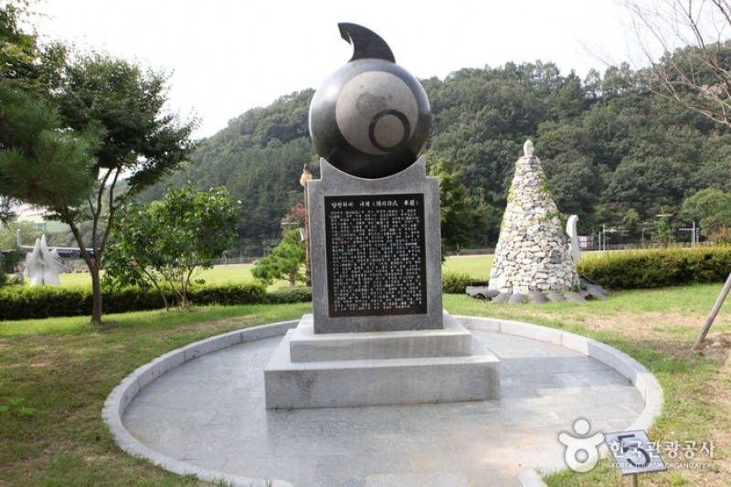Ppuri Park  (9/12)