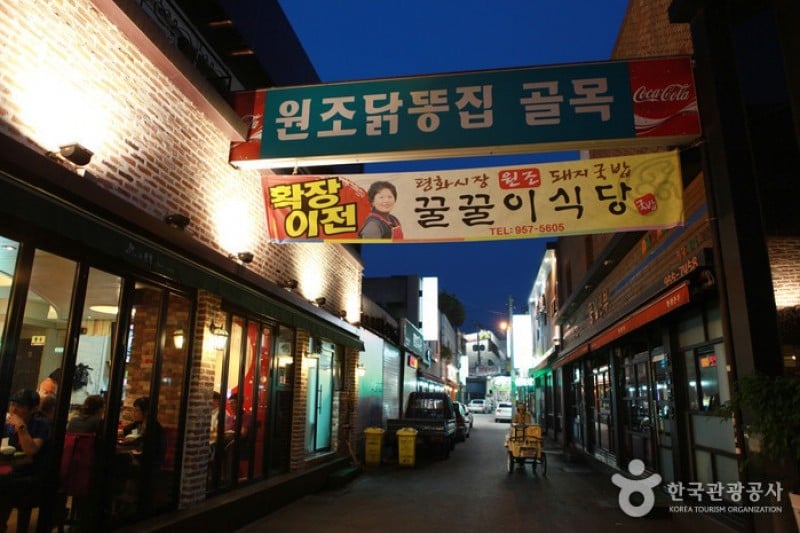 Dakddongjip Town in Pyeonghwa Market 