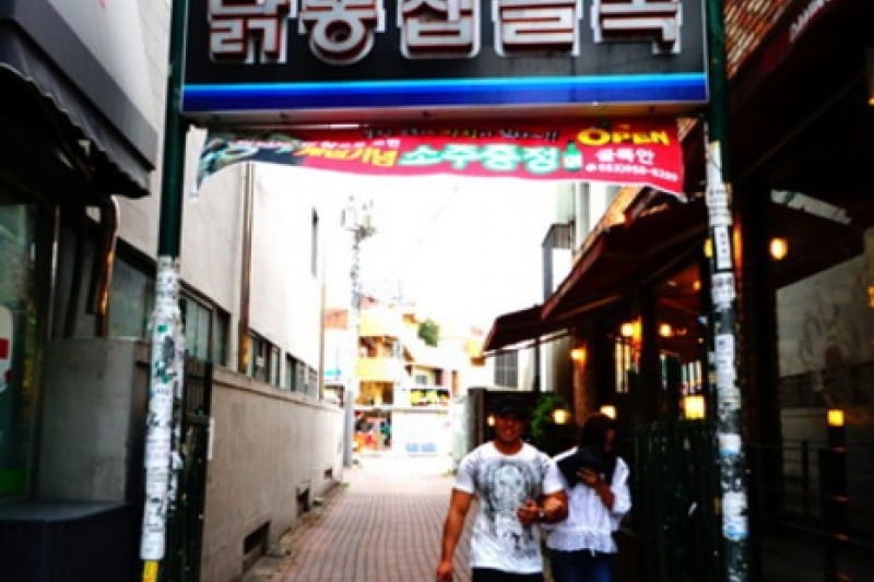 Dakddongjip Town in Pyeonghwa Market 