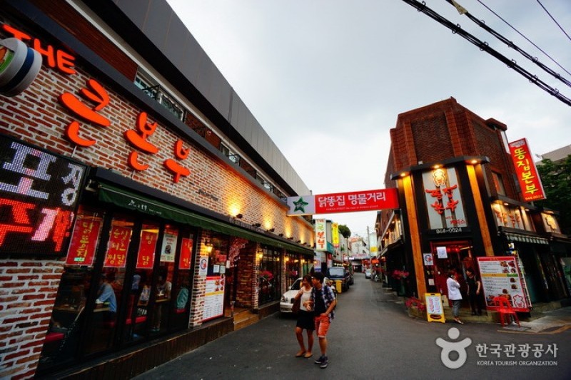 Dakddongjip Town in Pyeonghwa Market 
