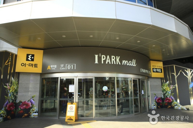 Hyundai I'PARKmall (14/18)