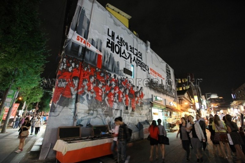 Hongdae (Hongik University Street) (18/22)
