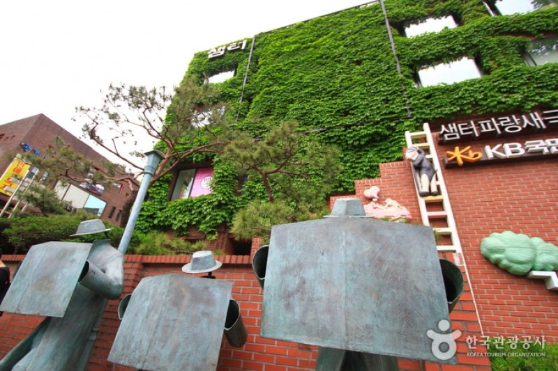 Samtoh Blue Bird Theater  (1/4)