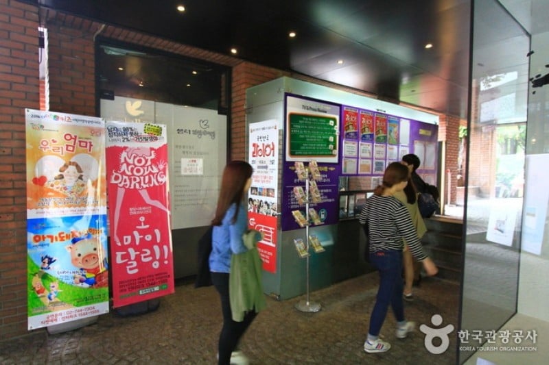 Samtoh Blue Bird Theater  (2/4)