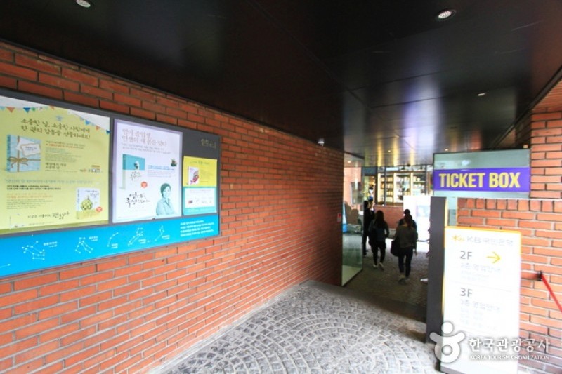 Samtoh Blue Bird Theater  (3/4)