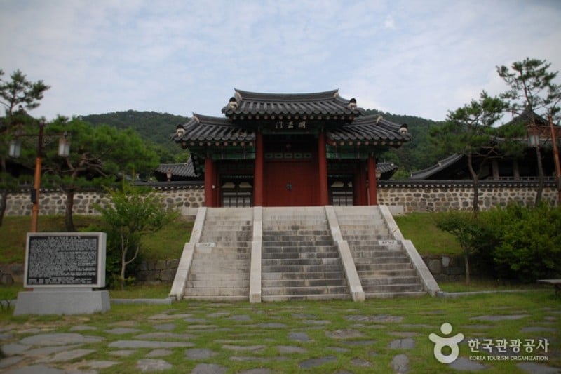Uamsajeok Park  (14/42)