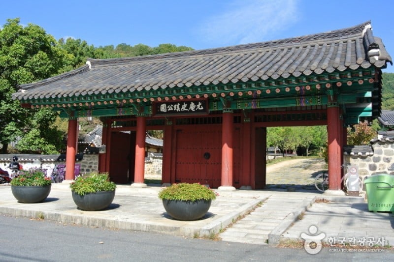 Uamsajeok Park  (26/42)
