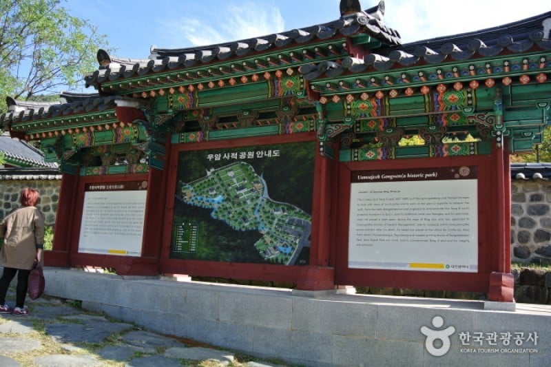Uamsajeok Park  (28/42)