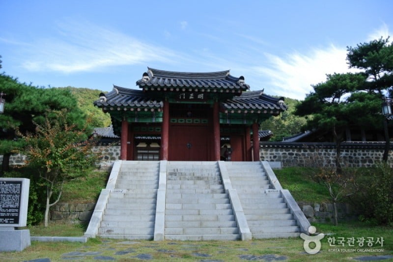 Uamsajeok Park  (33/42)